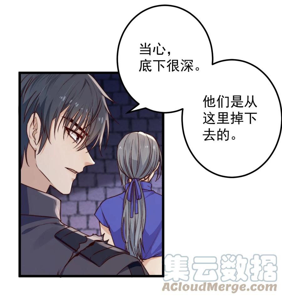 第25话 花室30