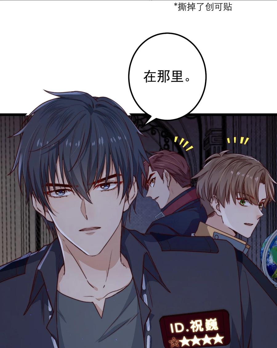 第22话 密码26