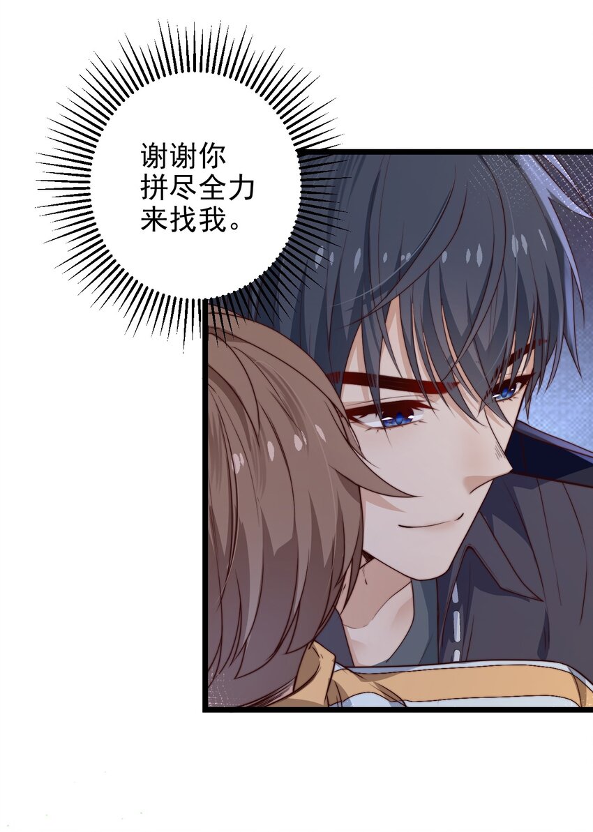 第34话 杀了BUG拿分47