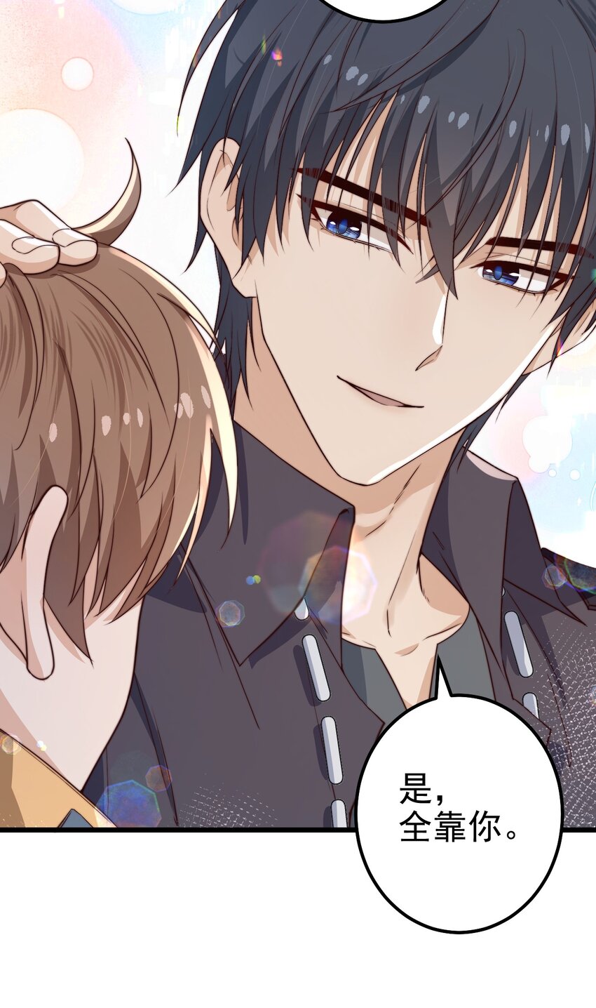 第41话乌鸦小黑43