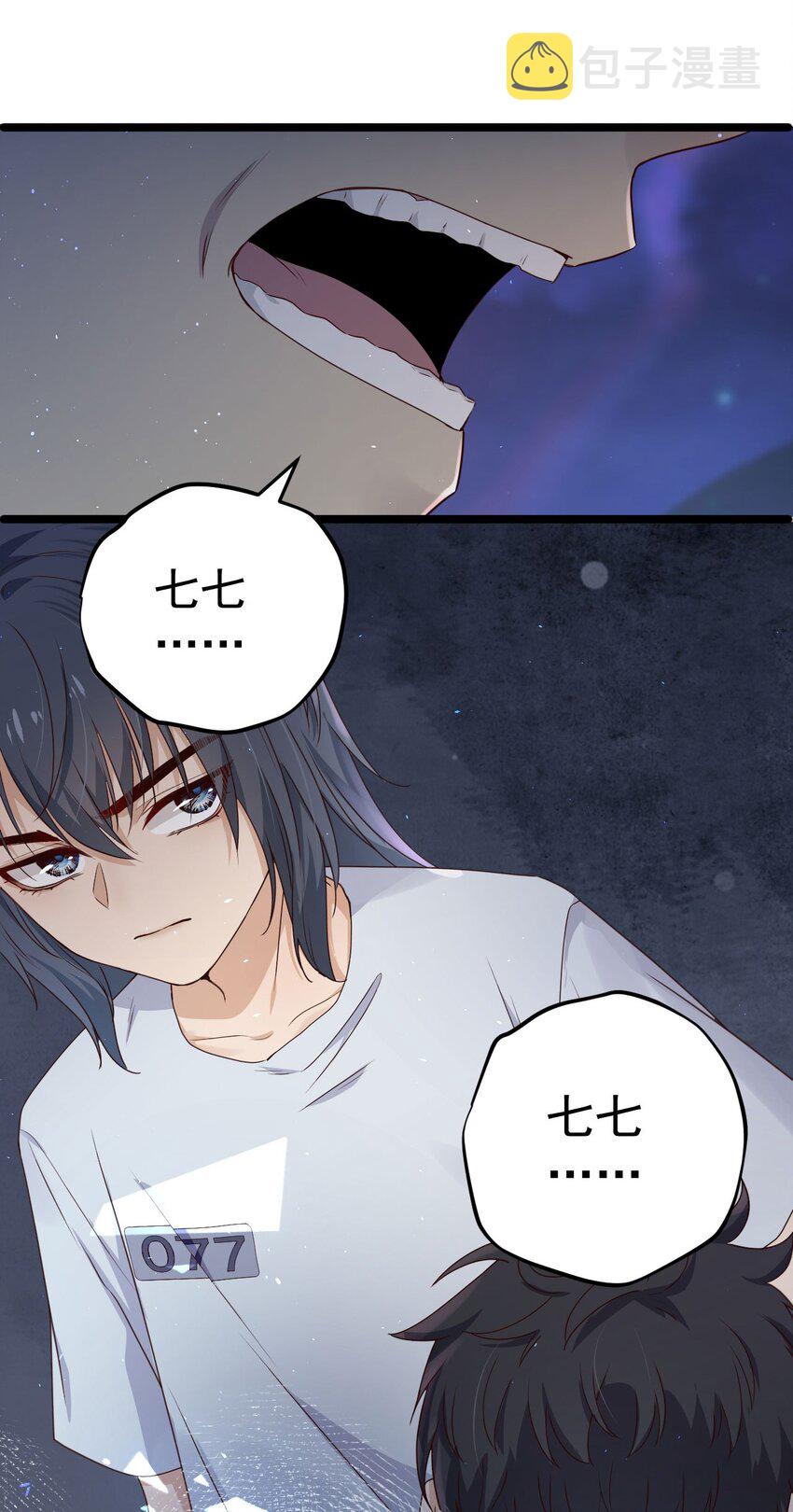 第11话 恭喜通关！47