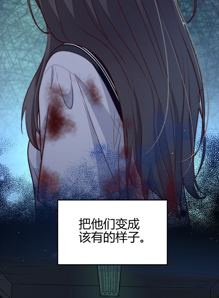 第35话 她的两张面孔29