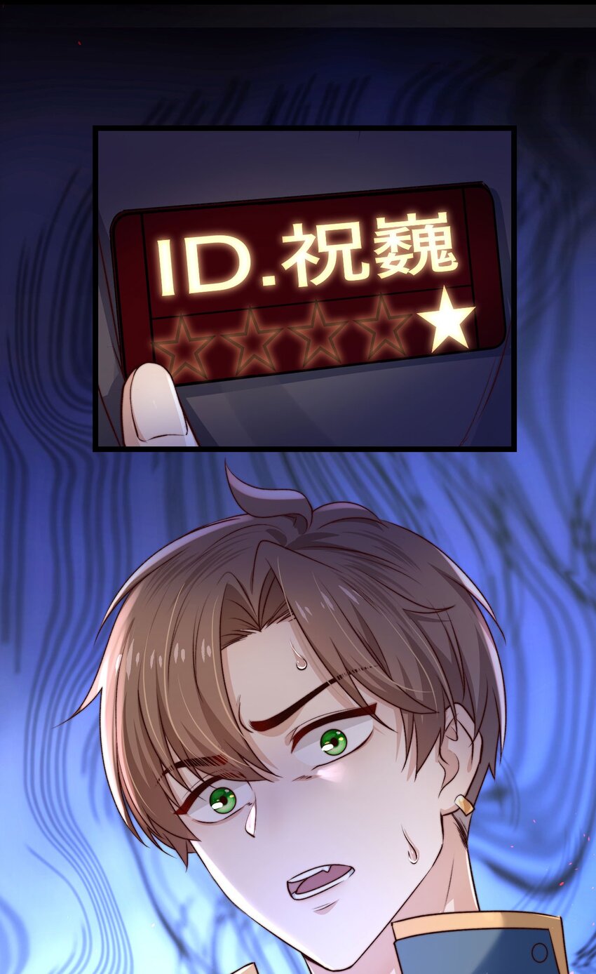 第07话 必须加快通关进程了48