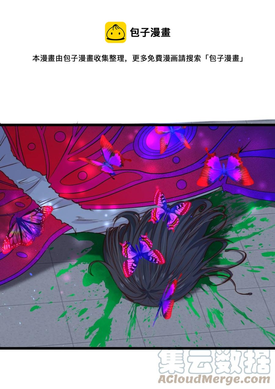 第23话 摄影机36