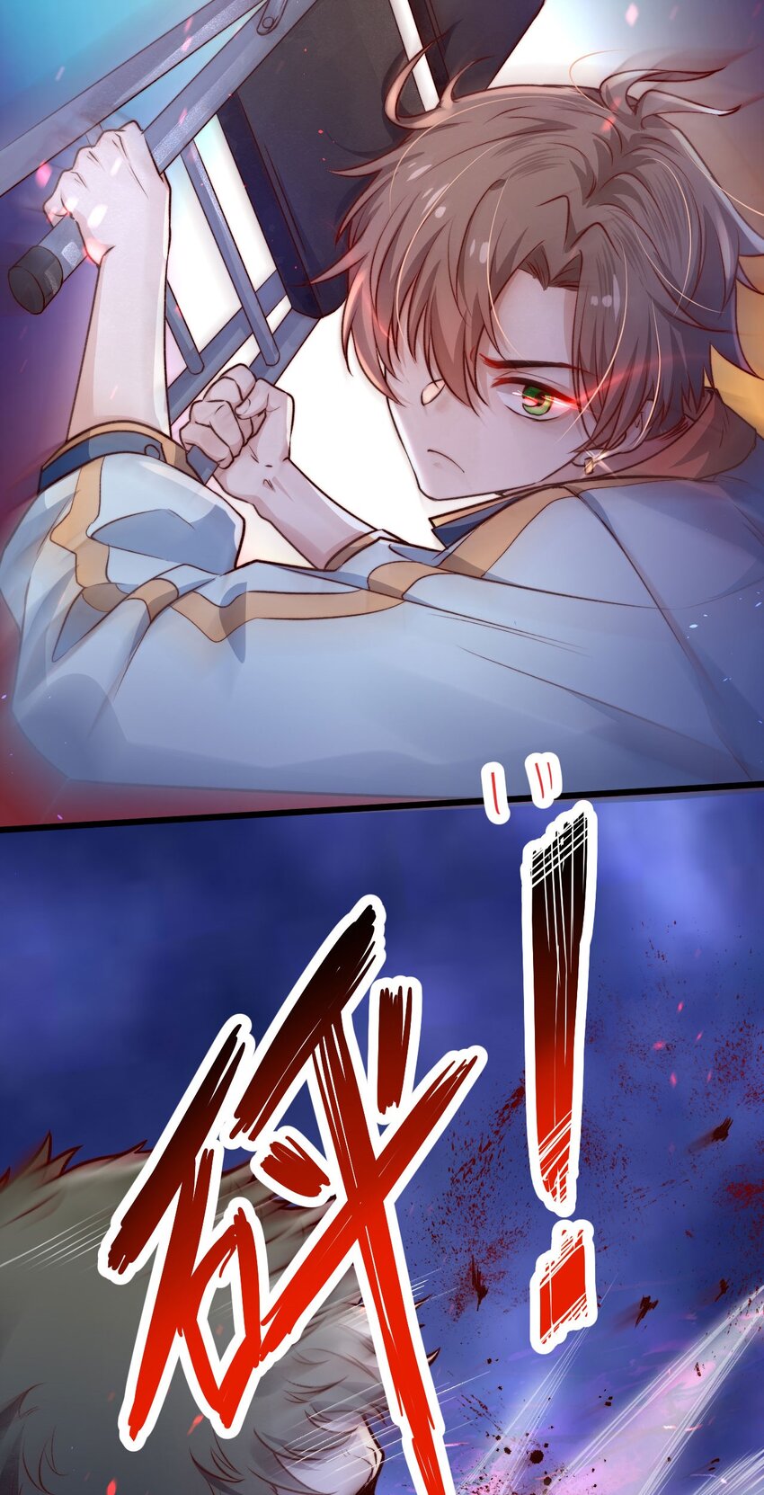 第02话 这个玩家有点怪5