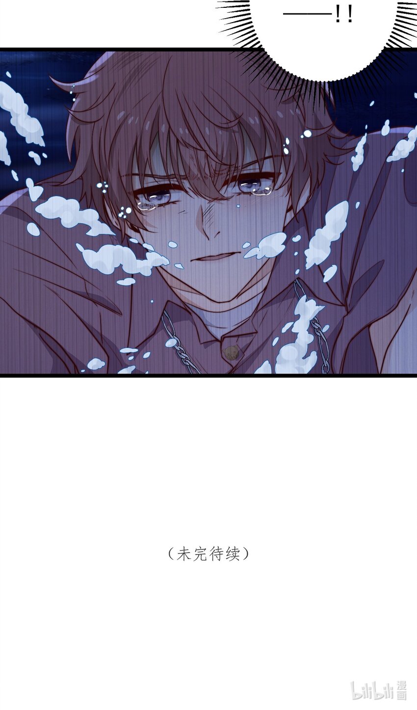 第49话 周宴的过往45