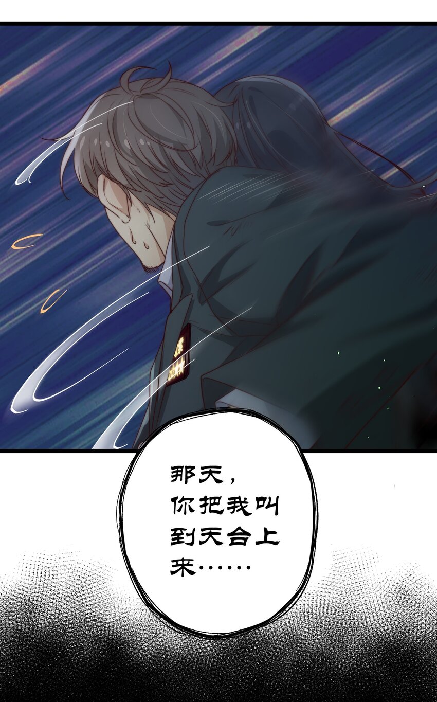 第39话过往31