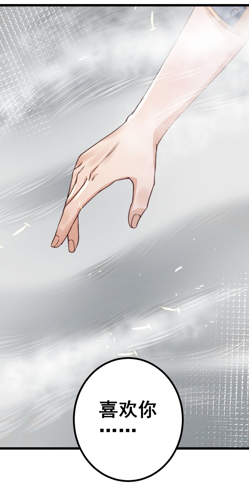 第41话乌鸦小黑52