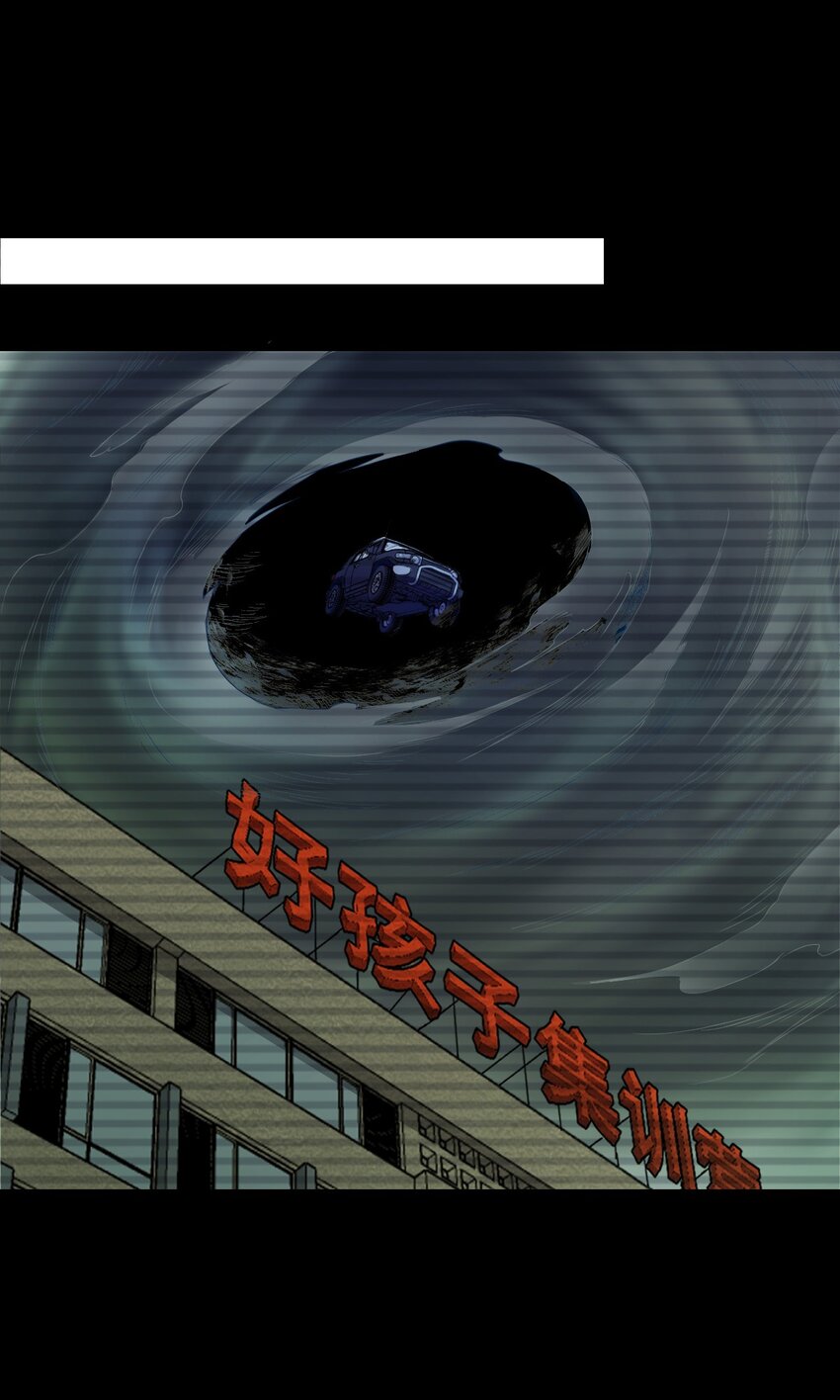 第43话梦境的重叠32