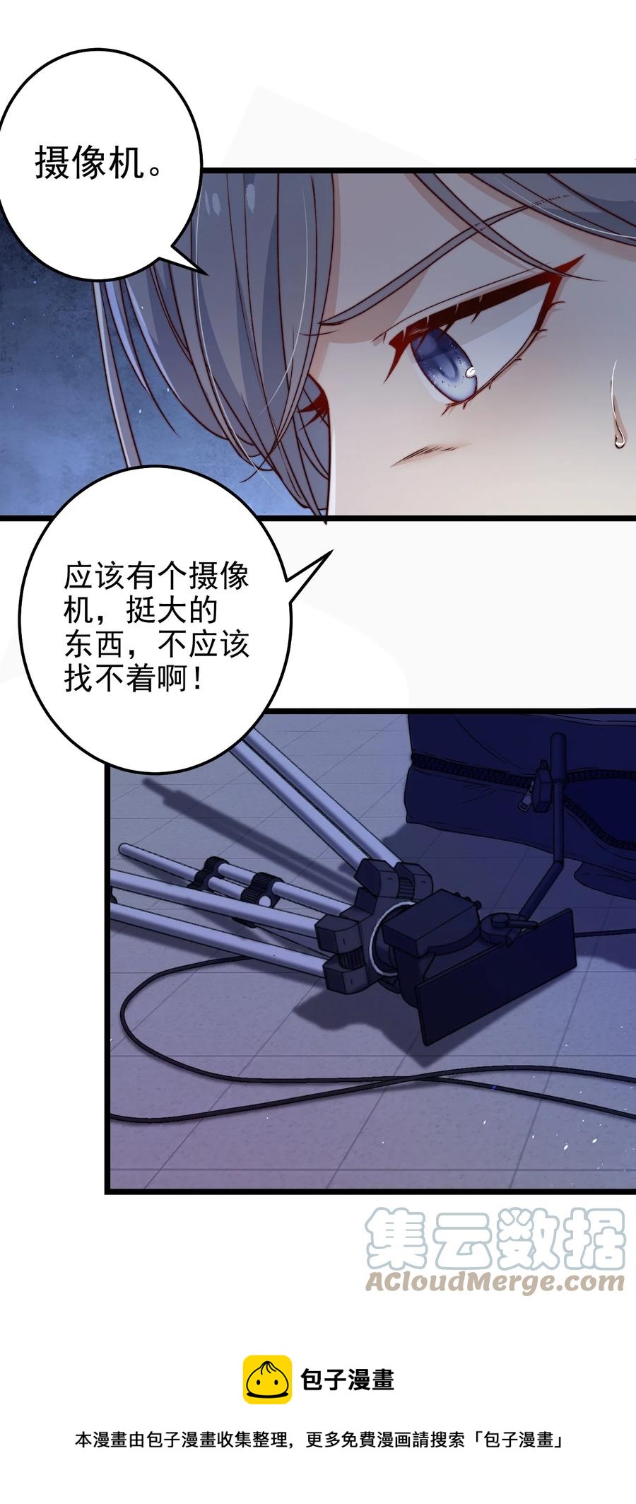 第23话 摄影机12