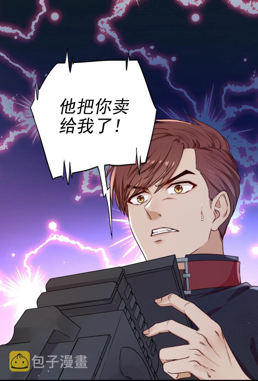 第24话 杀人2