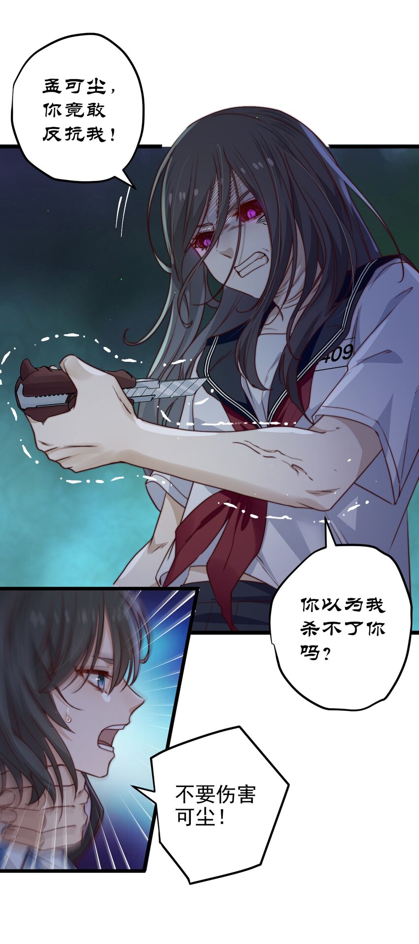 第40话拉她上来20