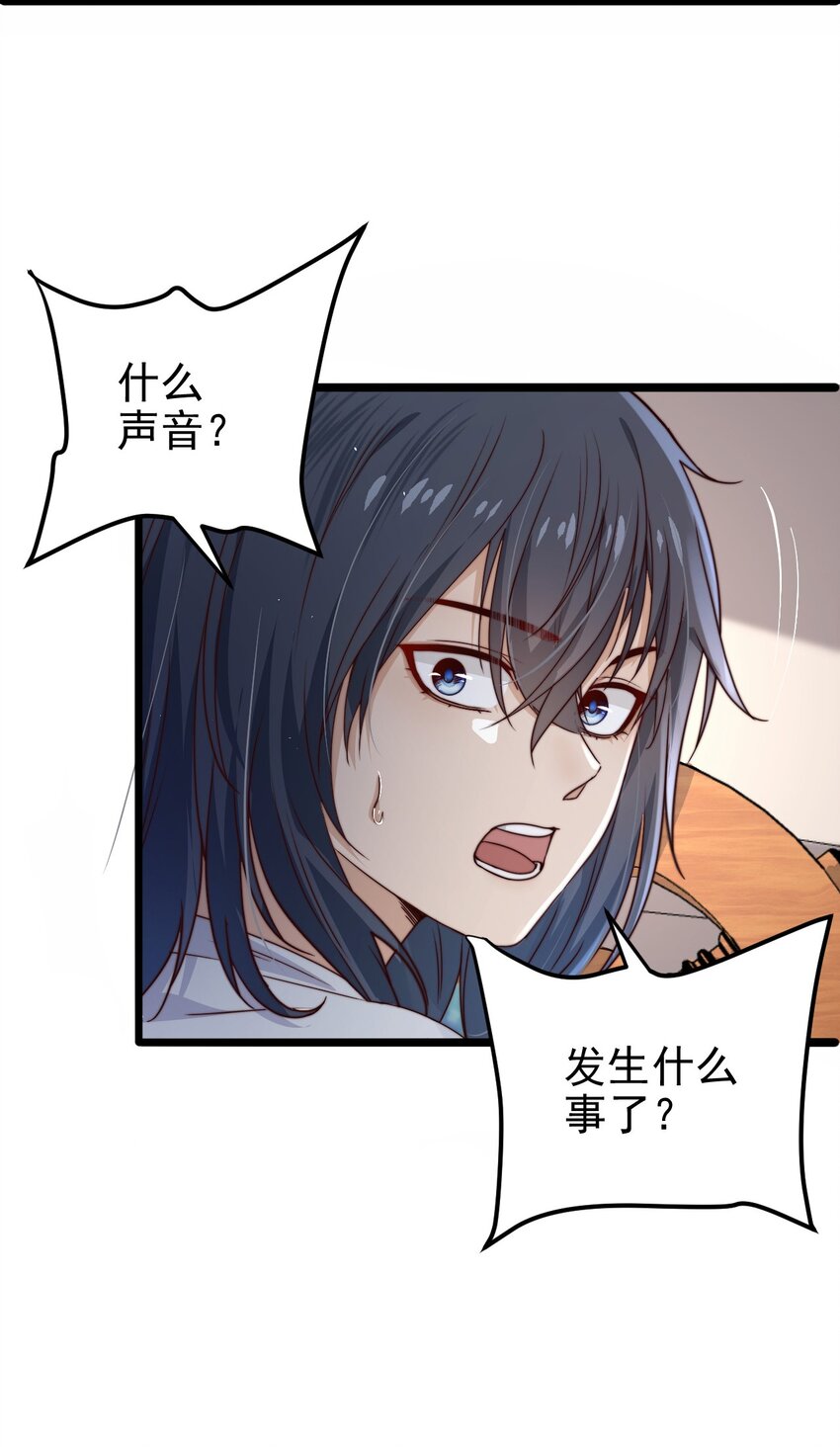 第12话 077的过往41