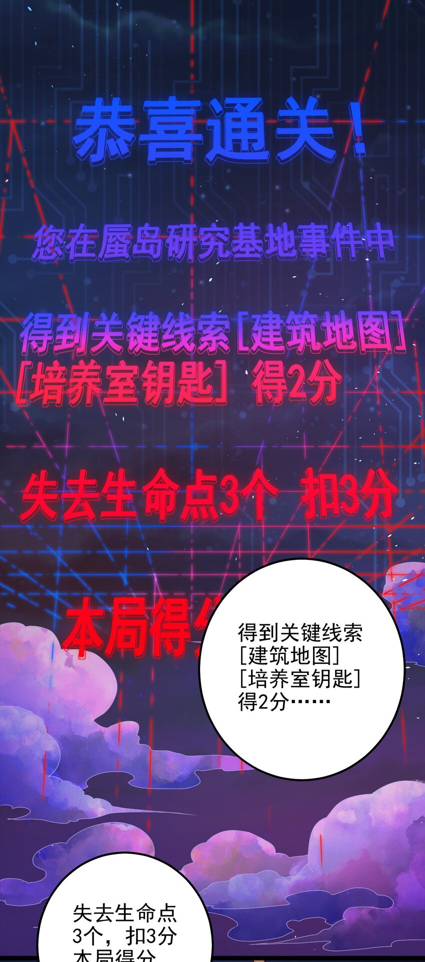 第13话 新的旅途27