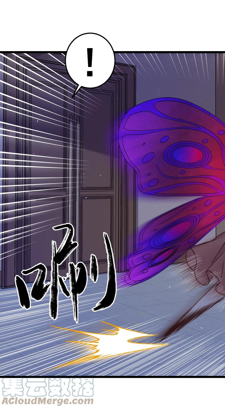 第22话 密码18
