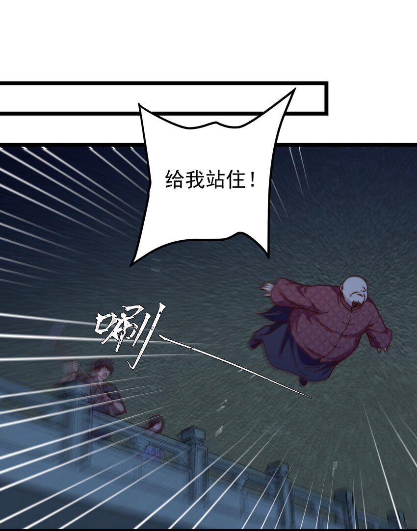 第55话 金钱锁32