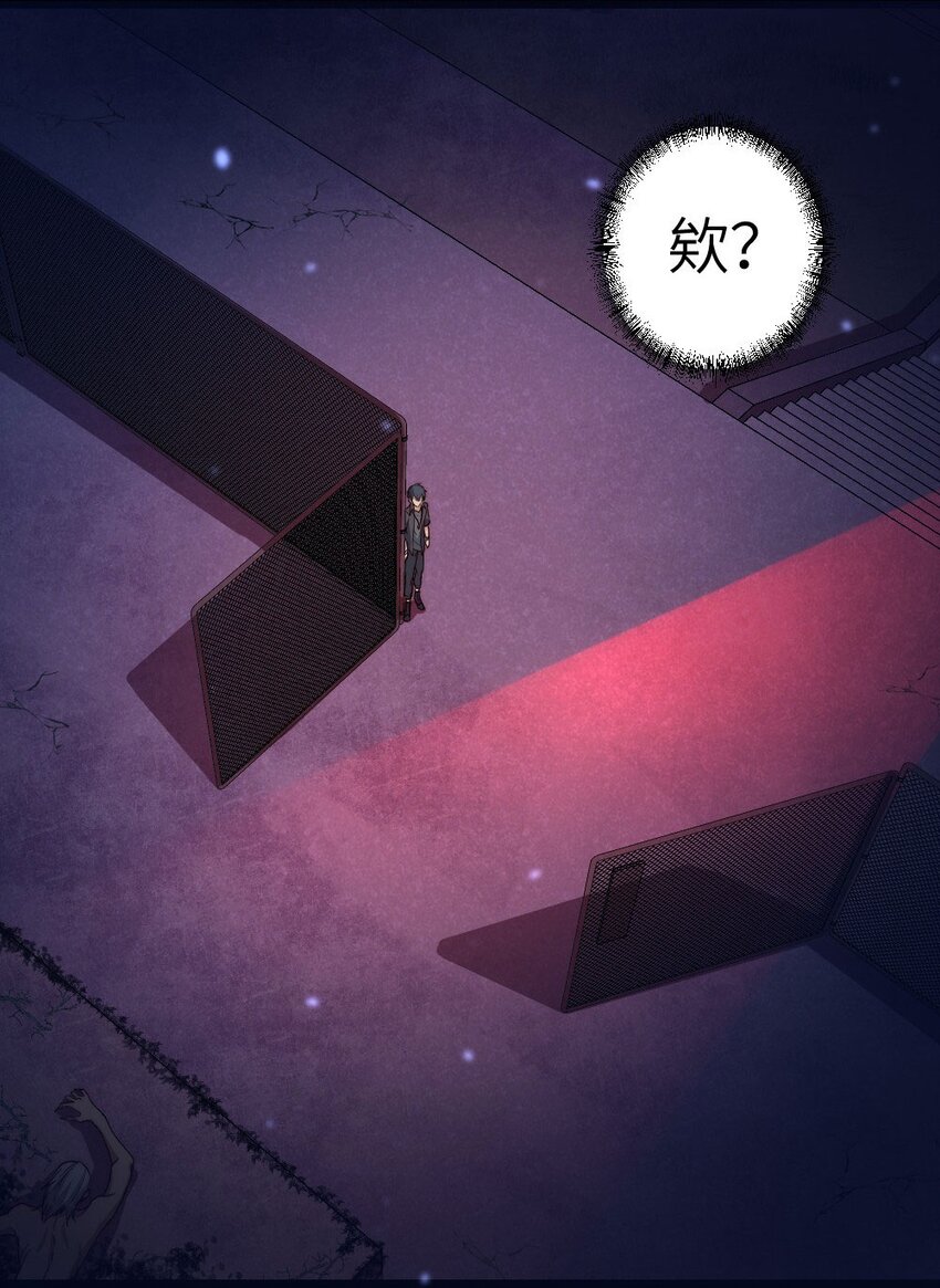 第01话 我难道是NPC？39