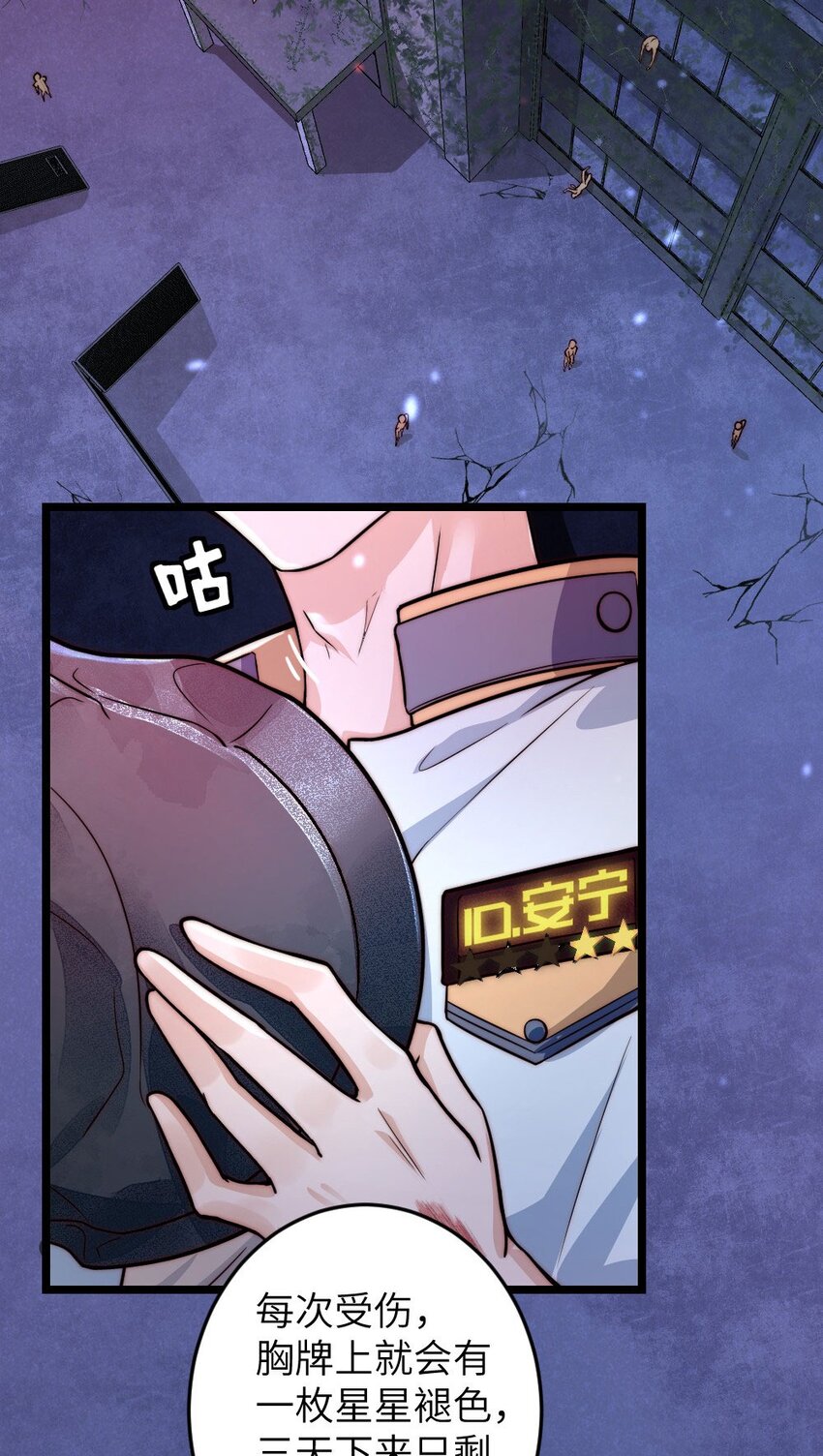 第01话 我难道是NPC？36
