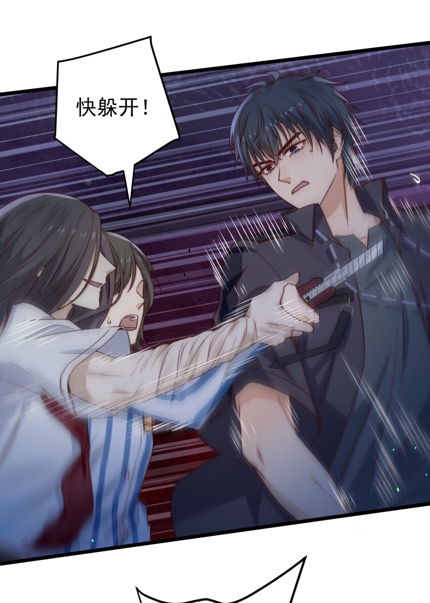 第36话 我要带安宁回家26