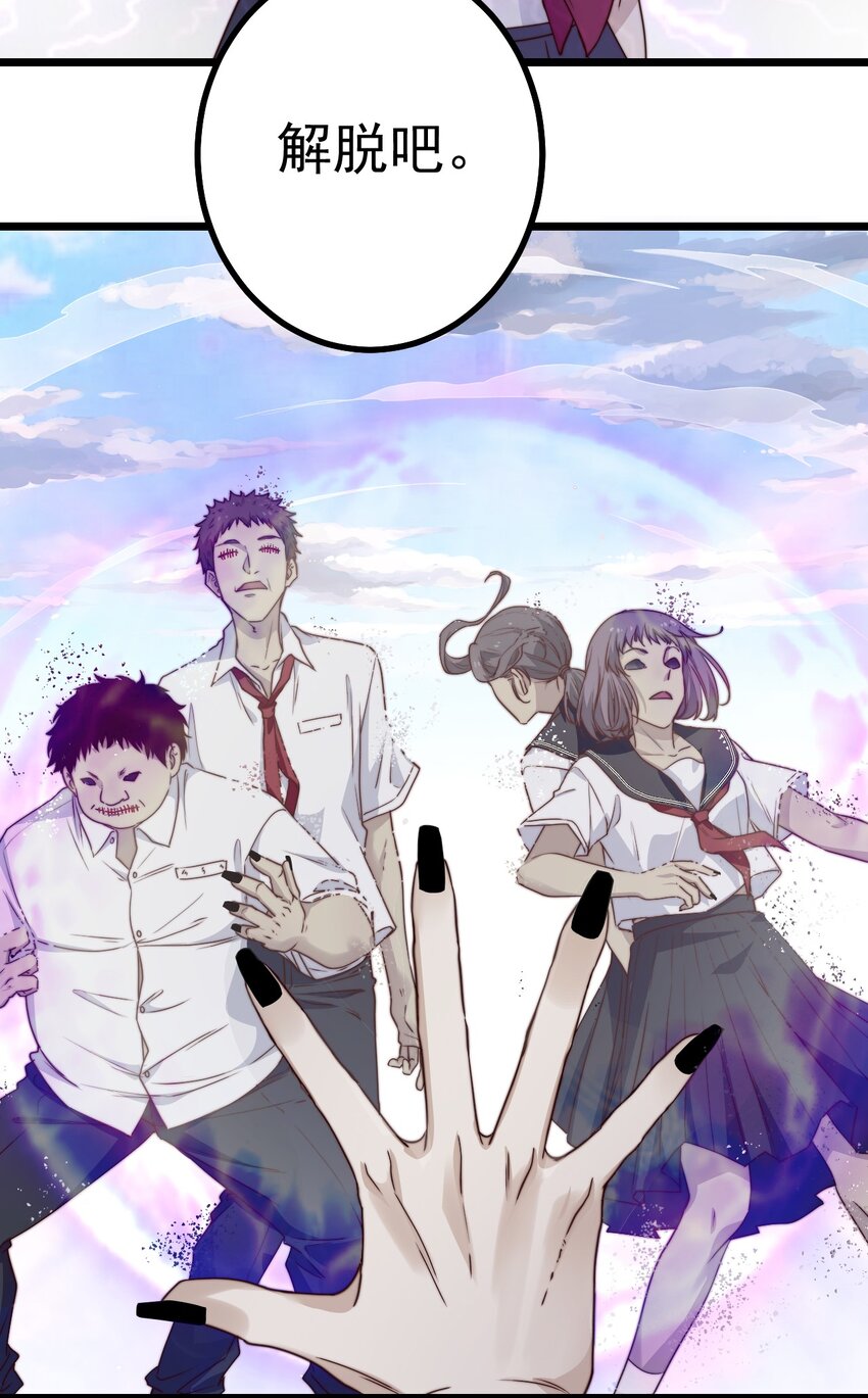 第41话乌鸦小黑4