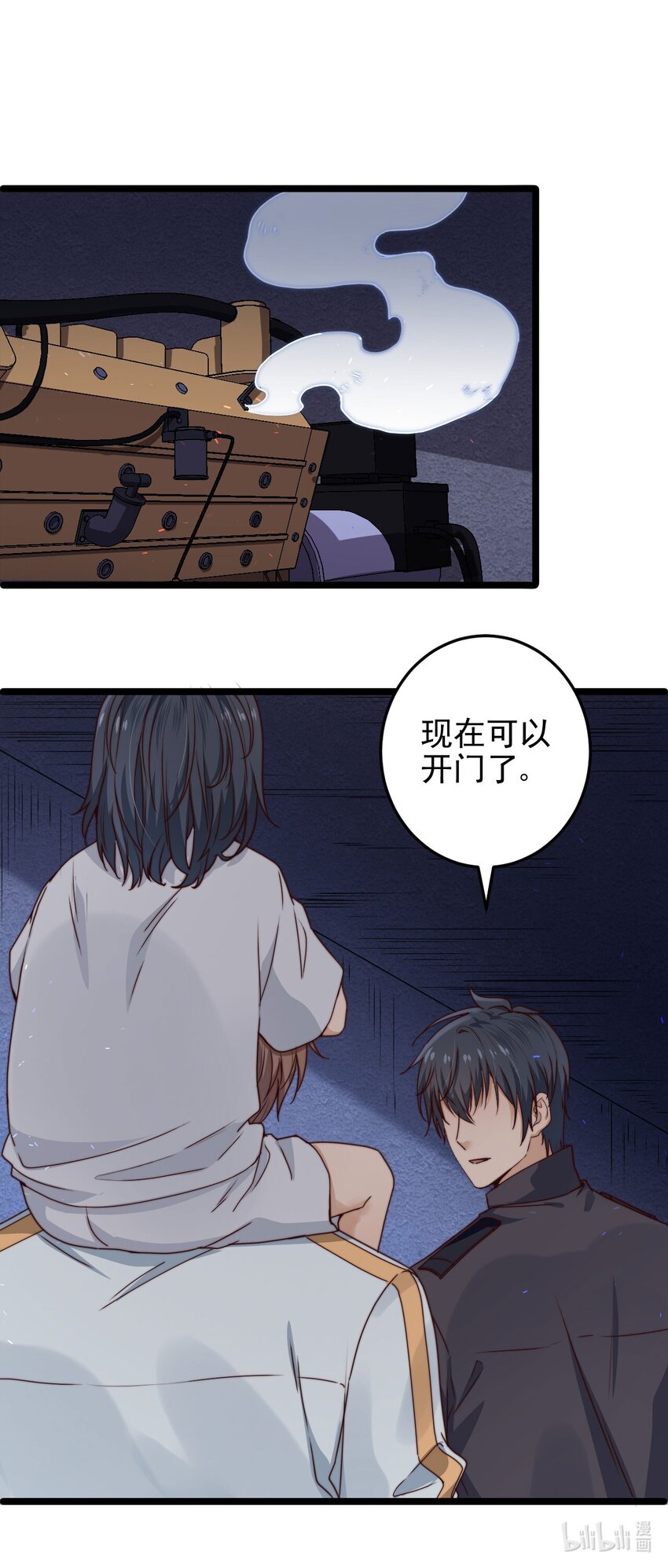 第10话 由不得你选择了28