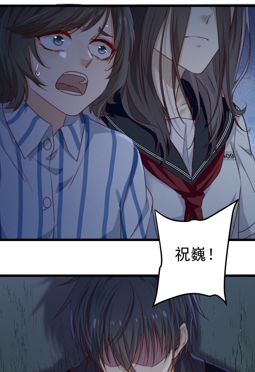 第34话 杀了BUG拿分15