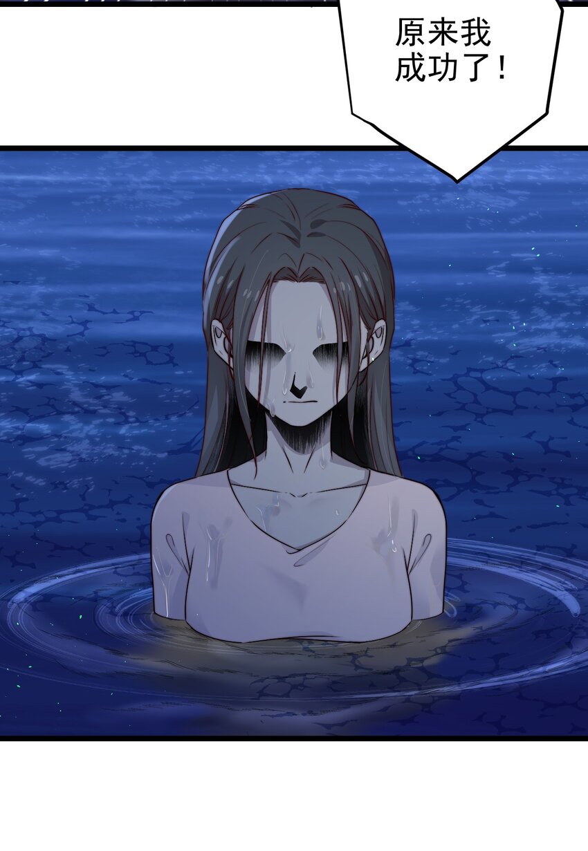 第47话 照片中的两个人25