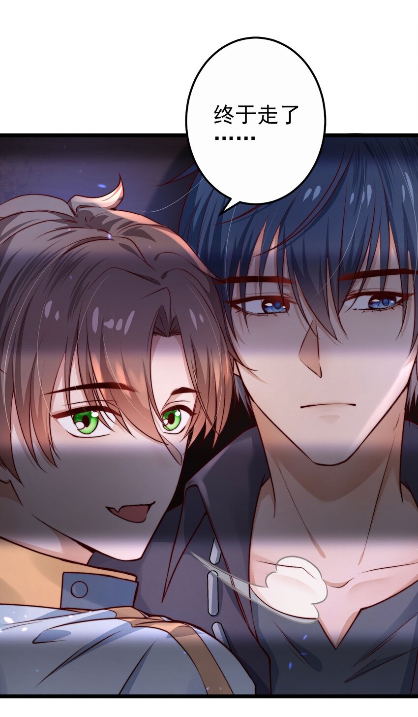 第02话 这个玩家有点怪15