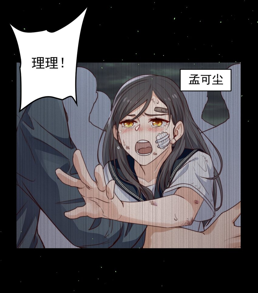 第34话 杀了BUG拿分53