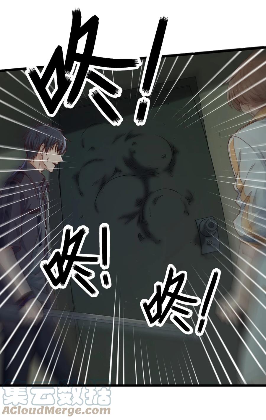 第29话 红线缝合的傀儡27