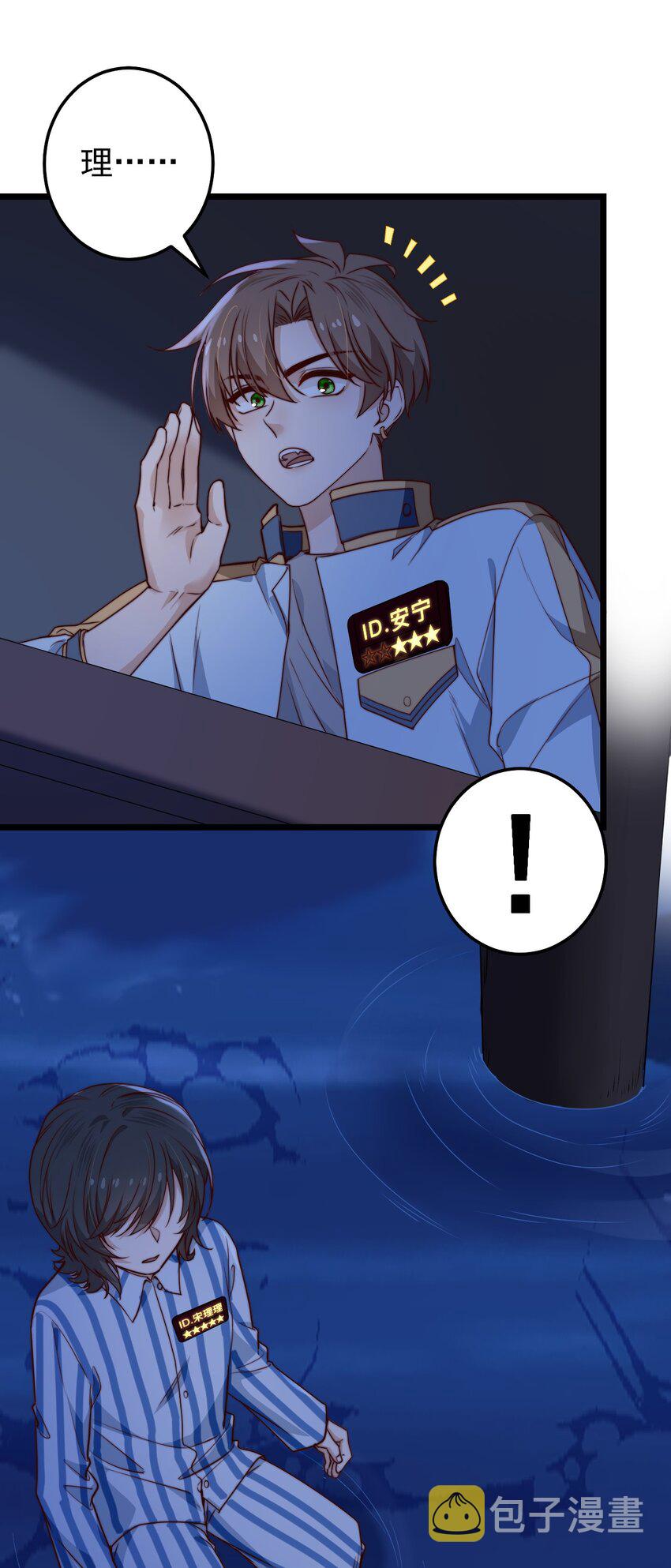 第57话 小风车7