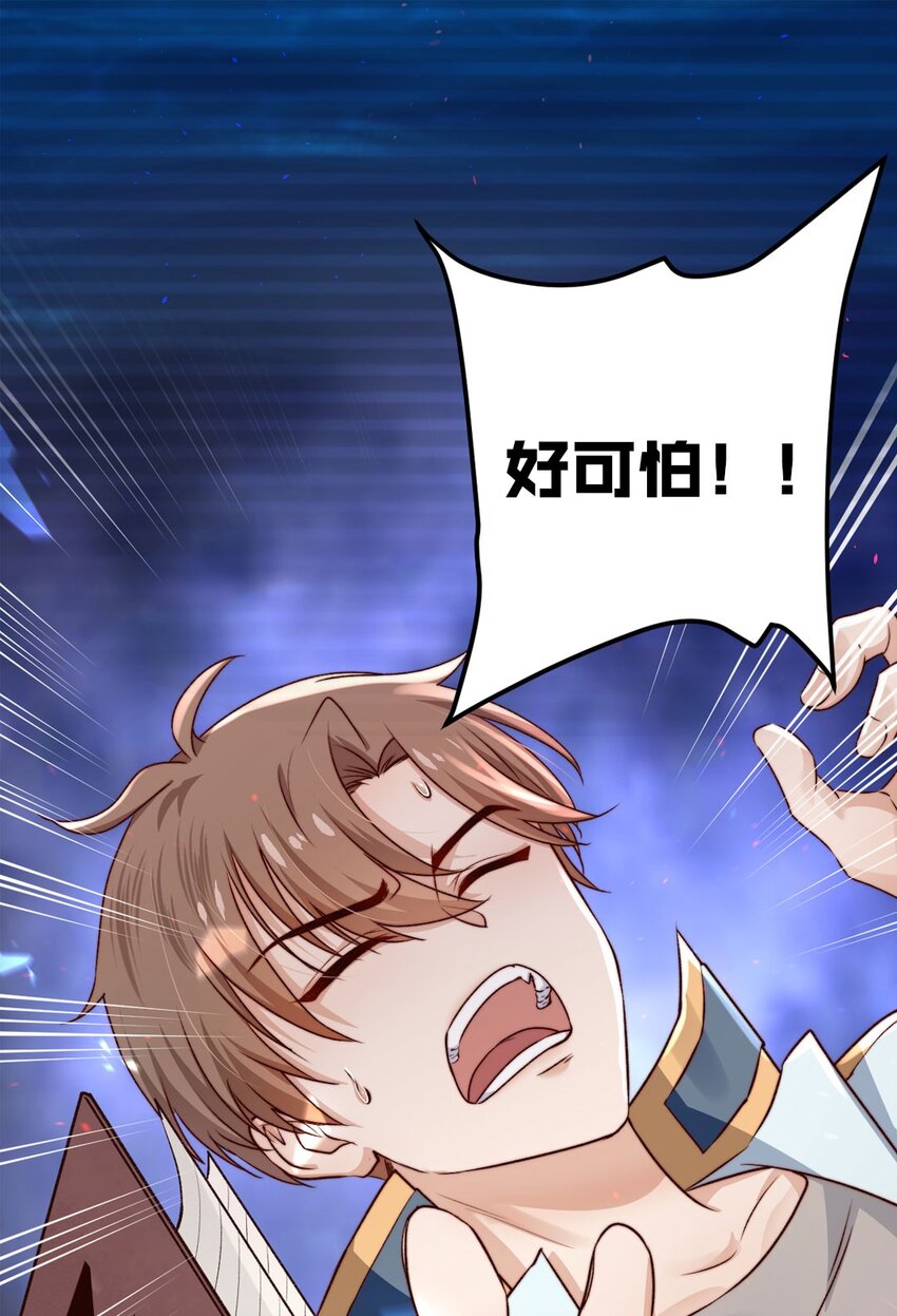 第04话 新线索：新芽福利院52