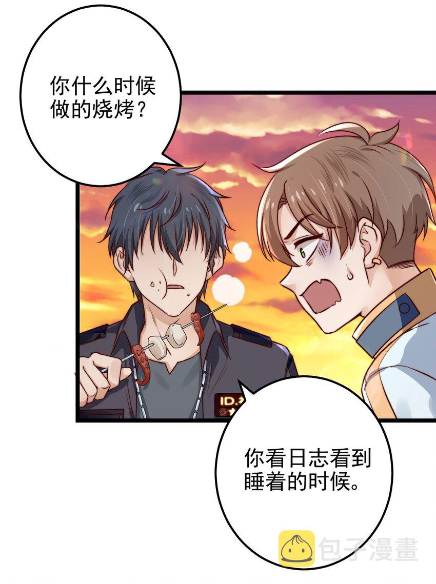 第04话 新线索：新芽福利院26