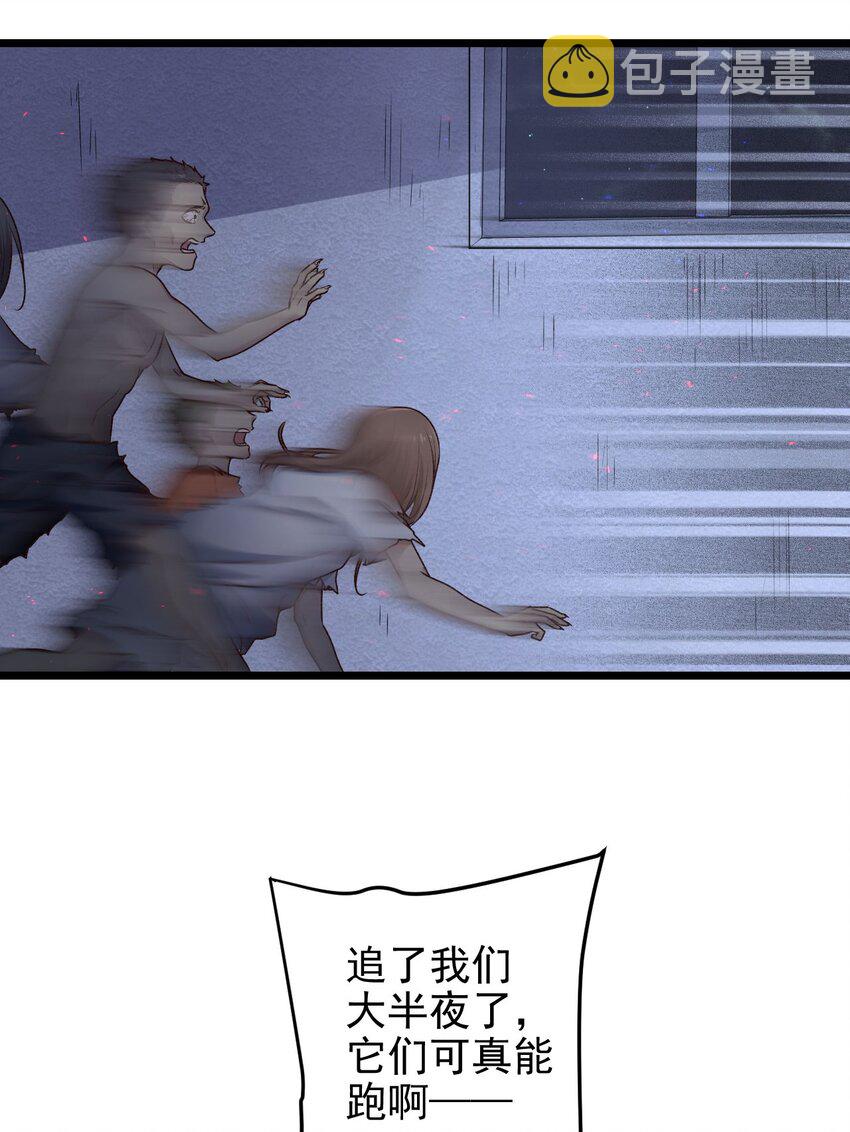 第05话 这些怪物打不完啊！13