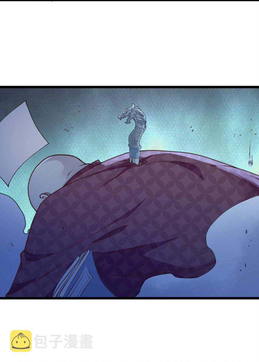第51话 复活古术7