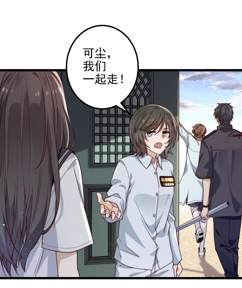 第41话乌鸦小黑21