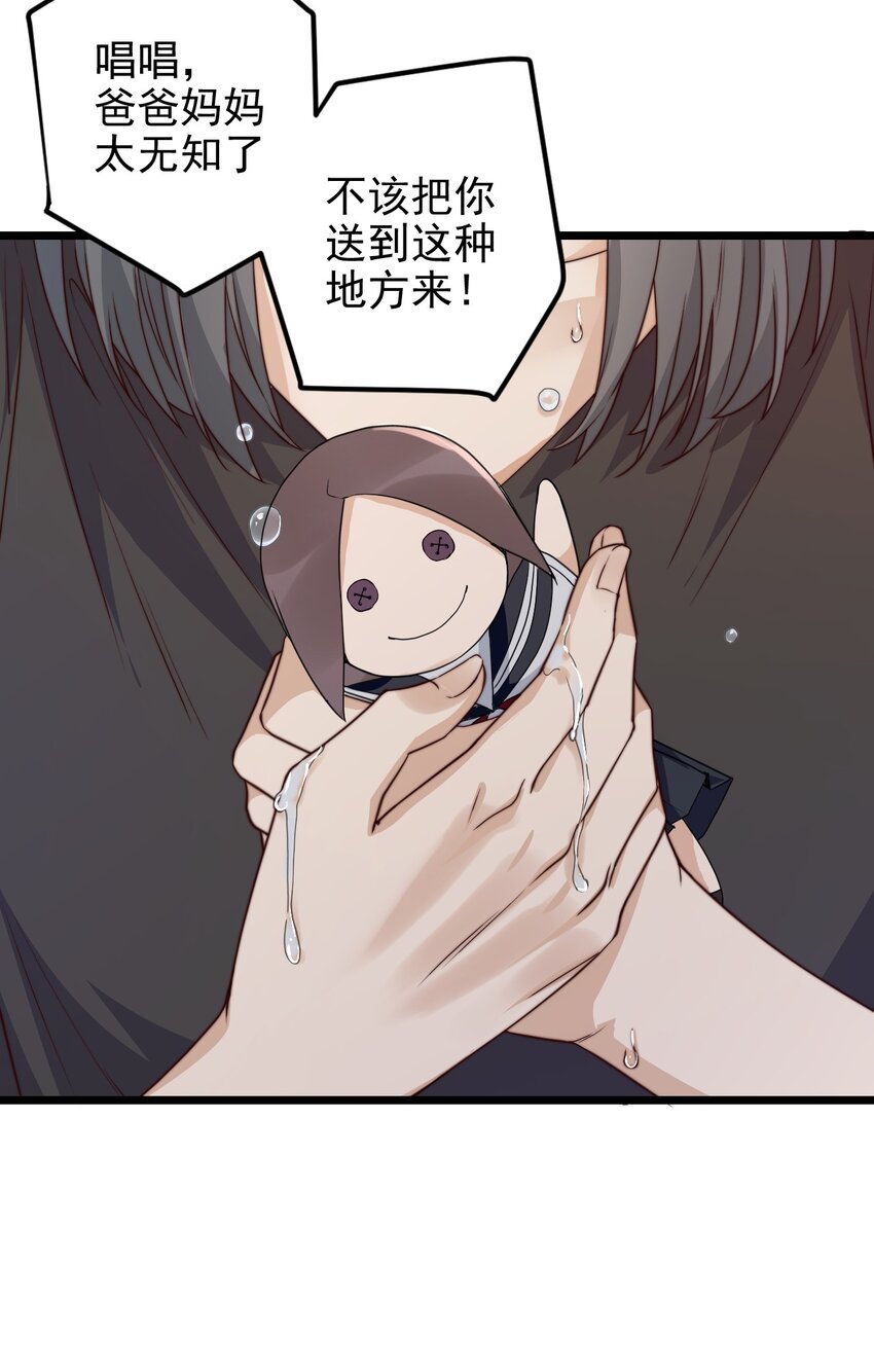 第41话乌鸦小黑30