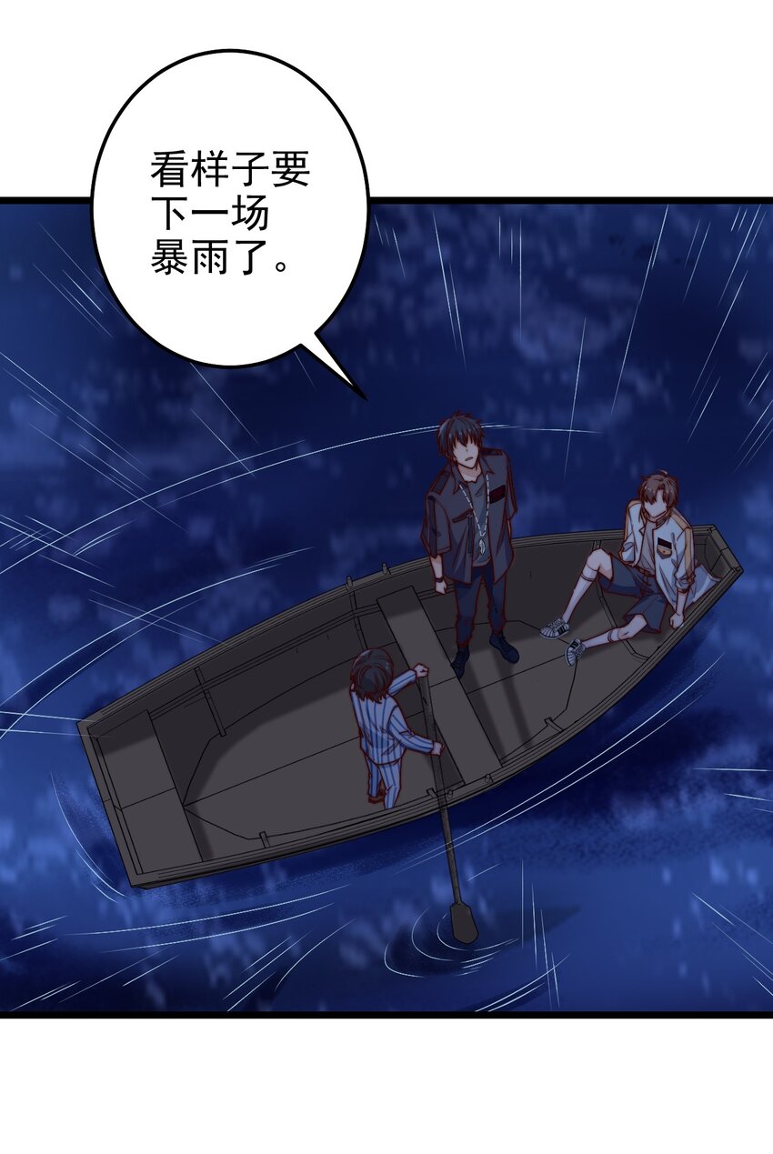 第48话 刻着名字的钢笔31