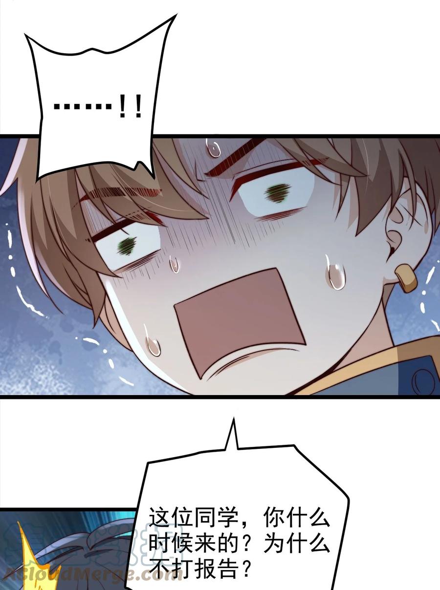 第29话 红线缝合的傀儡18