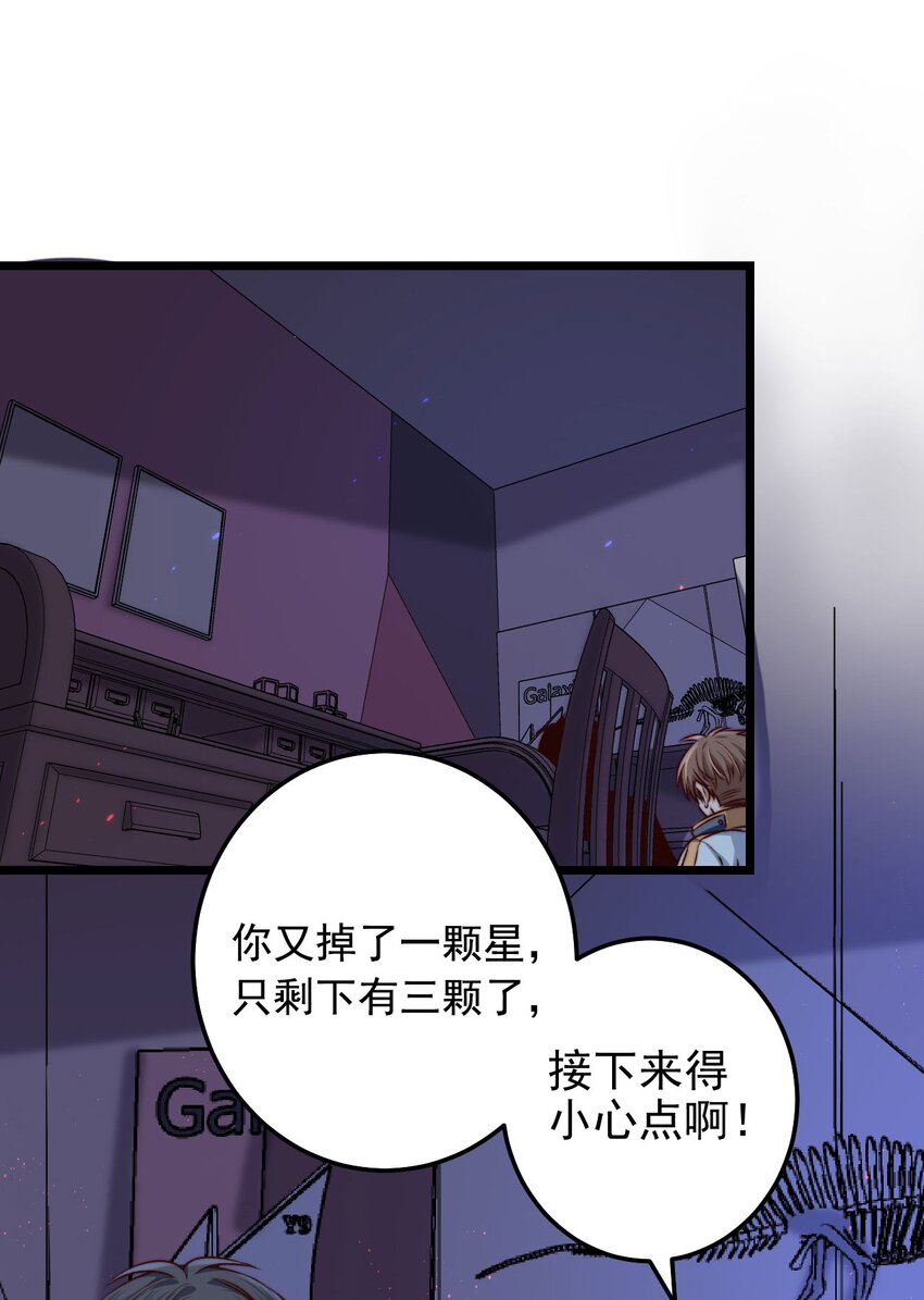第06话 混在怪物中的活人小孩23