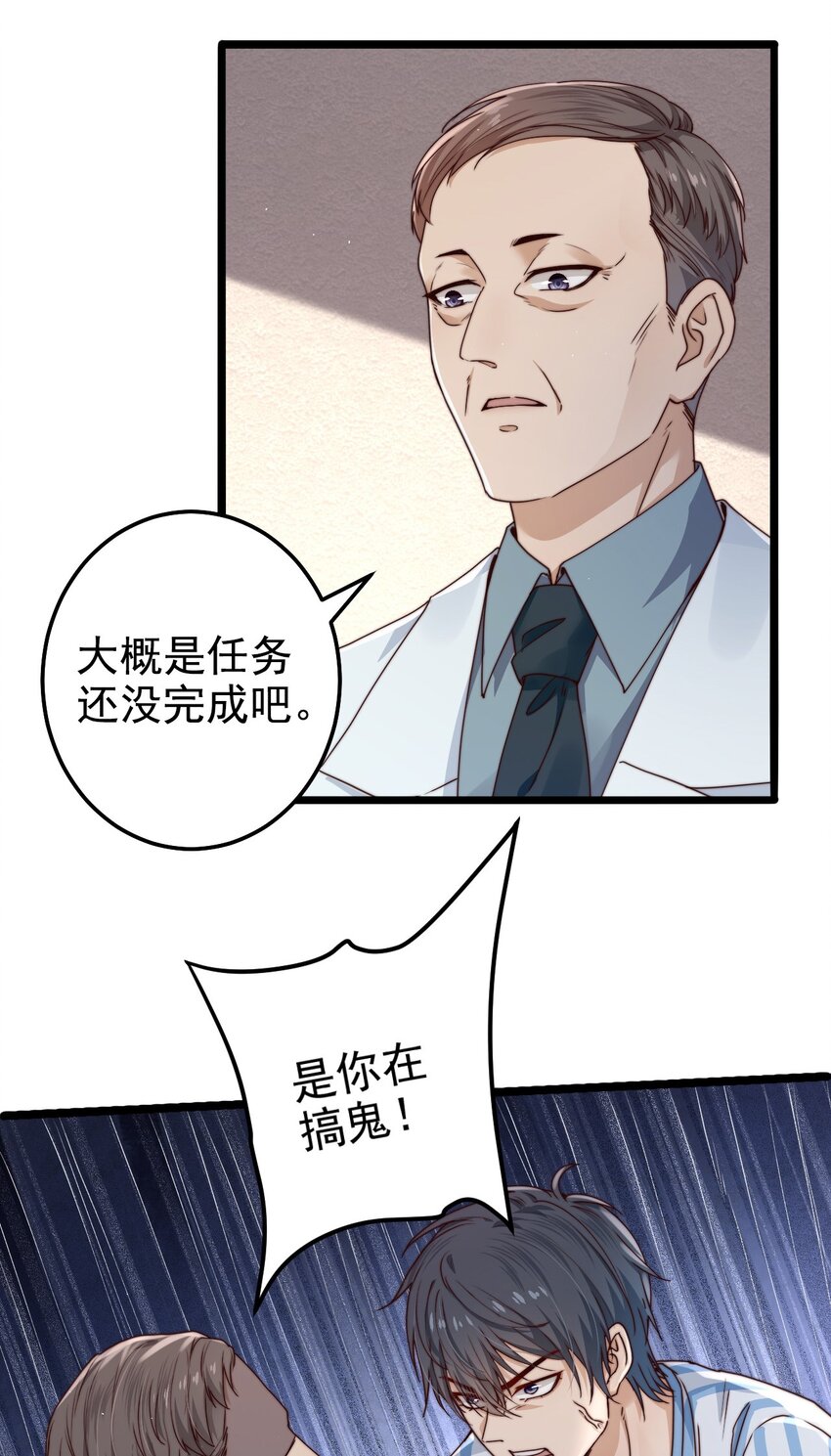 第13话 新的旅途60