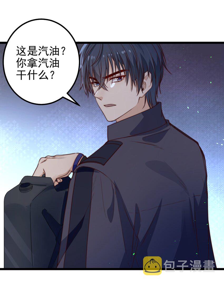 第37话 千万别弄伤手18