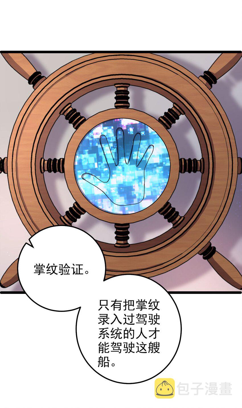 第11话 恭喜通关！9