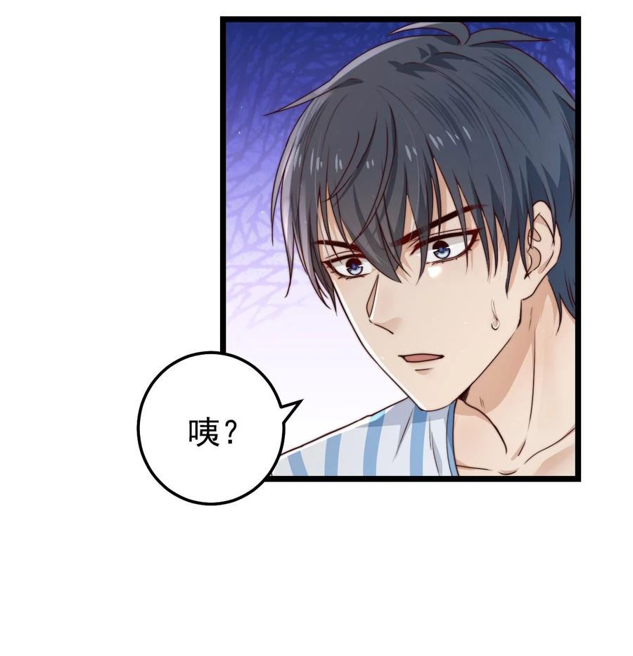 第14话 救猫咪4