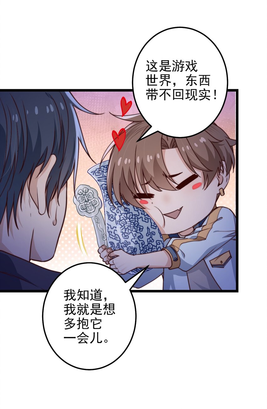 第50话 活人订货单25