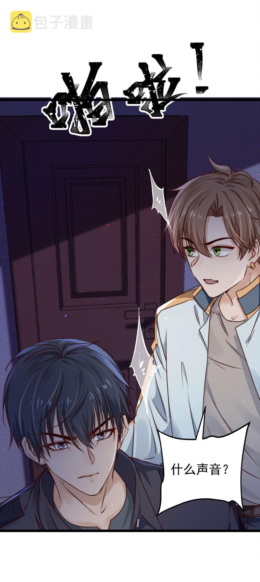 第06话 混在怪物中的活人小孩46
