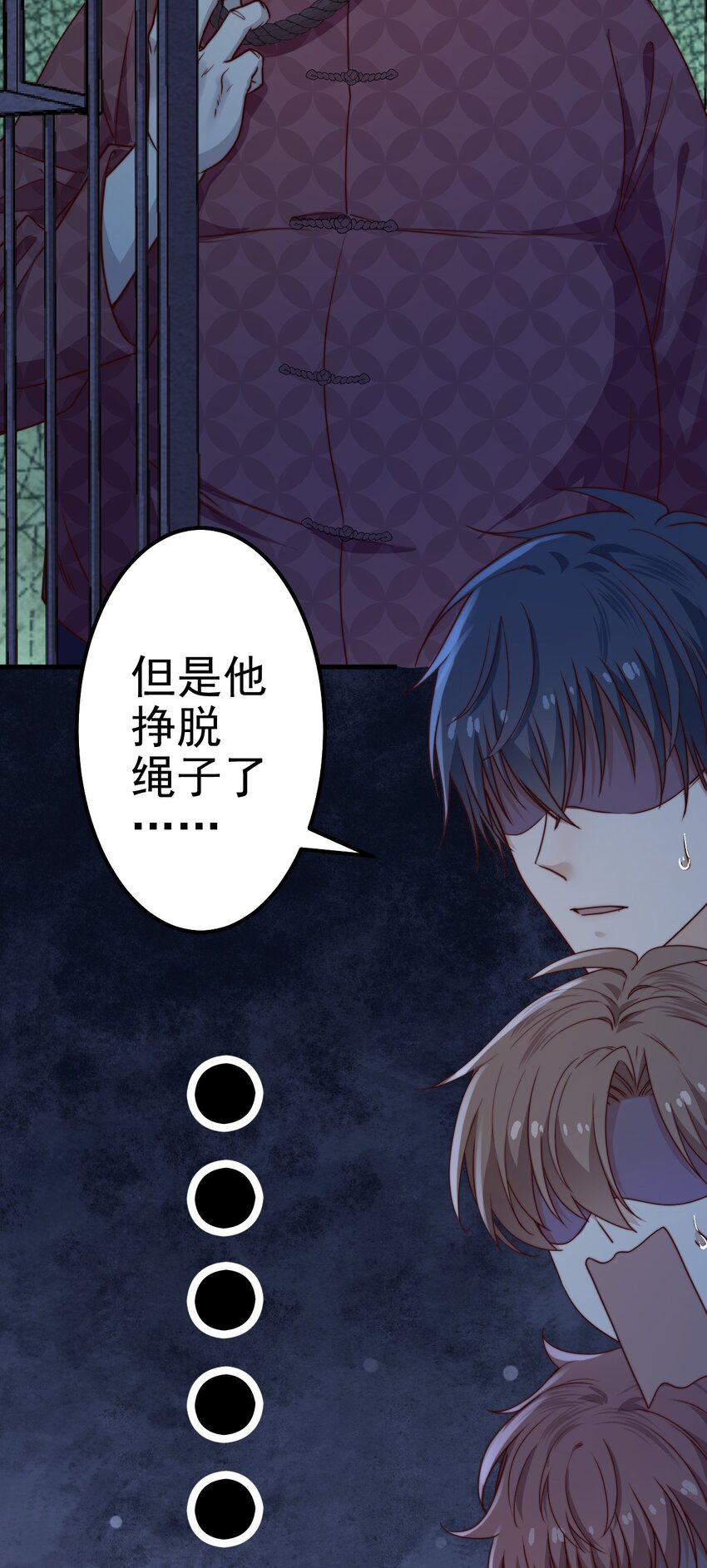 第55话 金钱锁13