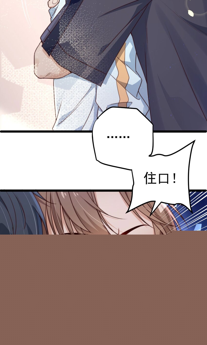第11话 恭喜通关！16