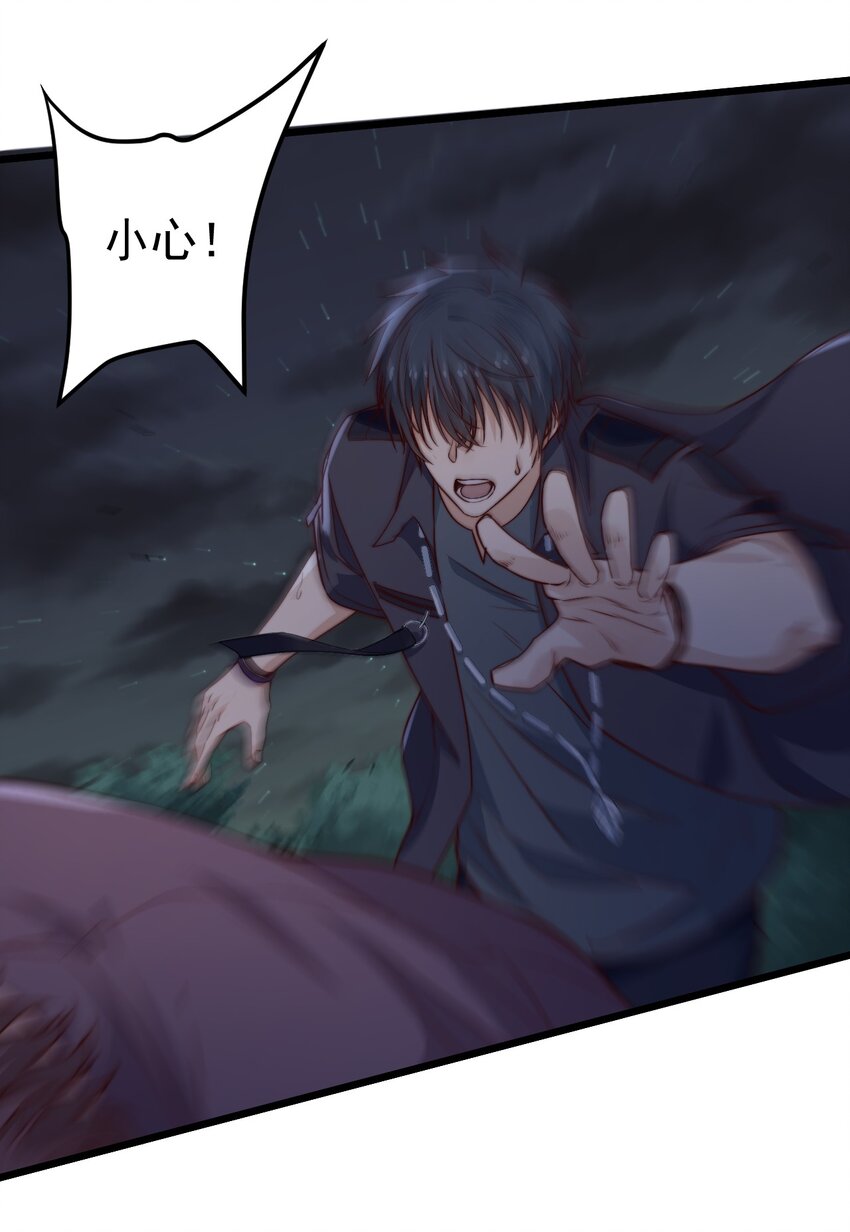 第47话 照片中的两个人28