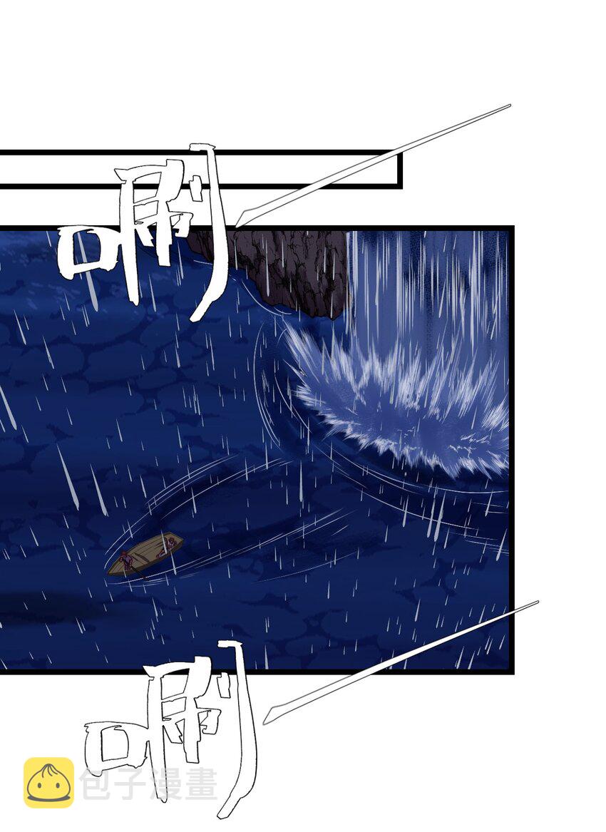 第56话 你谁都对不起6